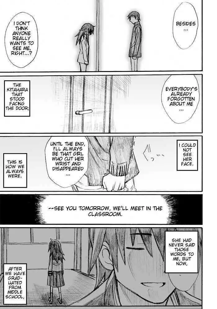 Onani Master Kurosawa Chapter 30 25